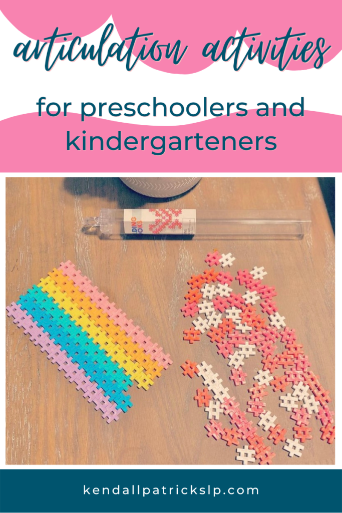 picture of small, puzzle blocks to use as articulation activities for Kindergarten